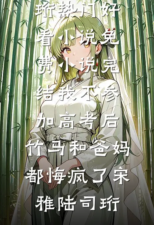 阿满by