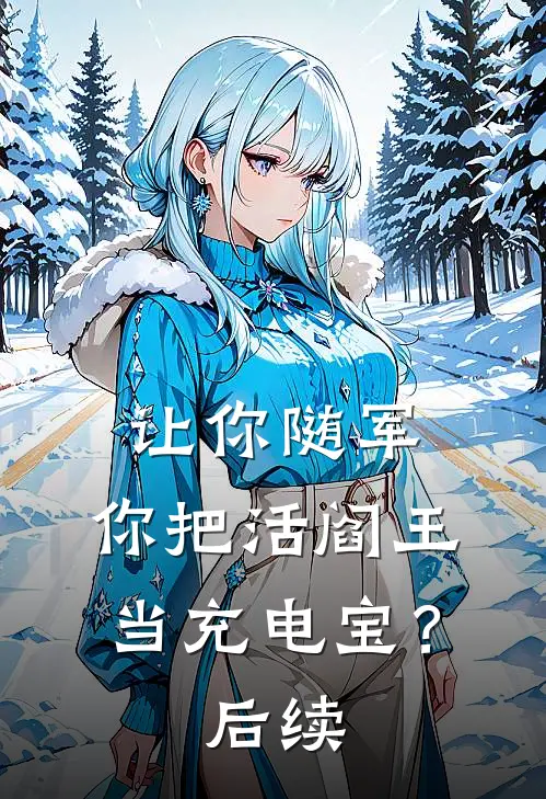 婚色欲染爽文