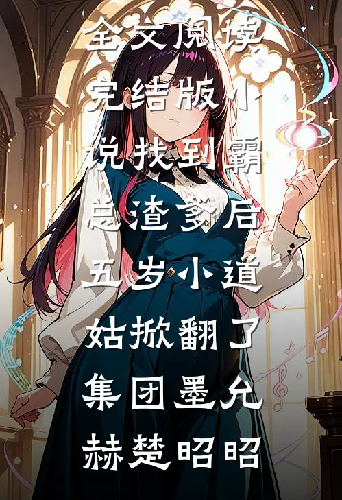 全校第一装落榜被赶出家门，父母重金给低分弟弟庆升学