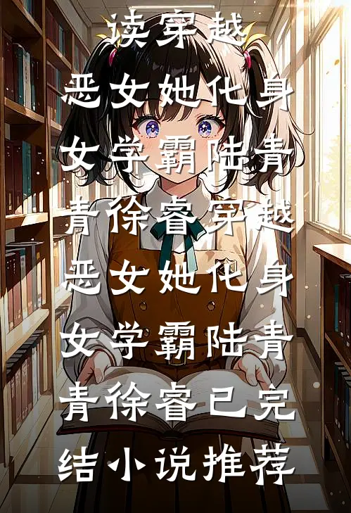 久别重逢，藏地佛子入红尘by