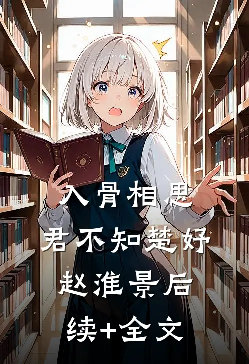 去国外带了10盒盒饭被查封说我走私，他们悔疯了全文阅读最新