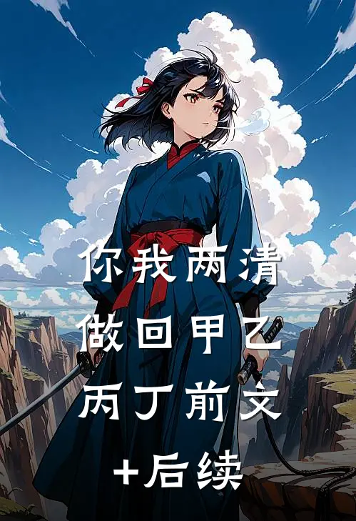 妈妈生日，爸爸带回来一对母子最新