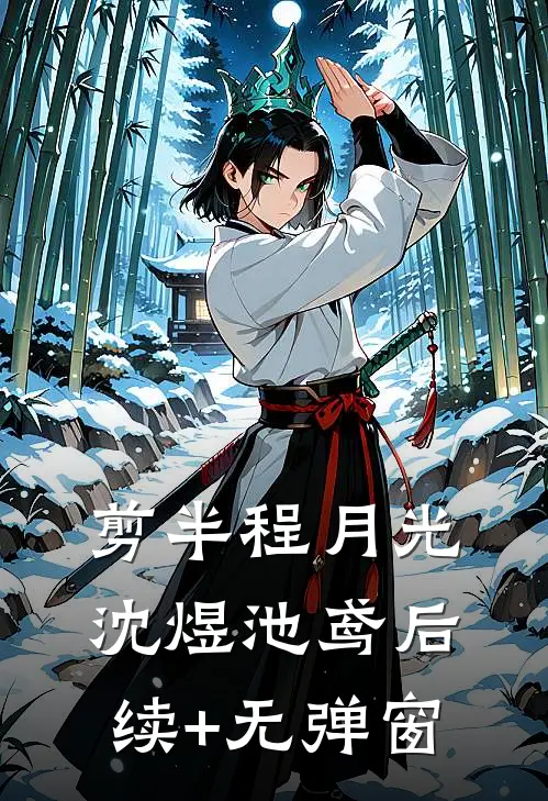 你曾是我的救赎精品推荐