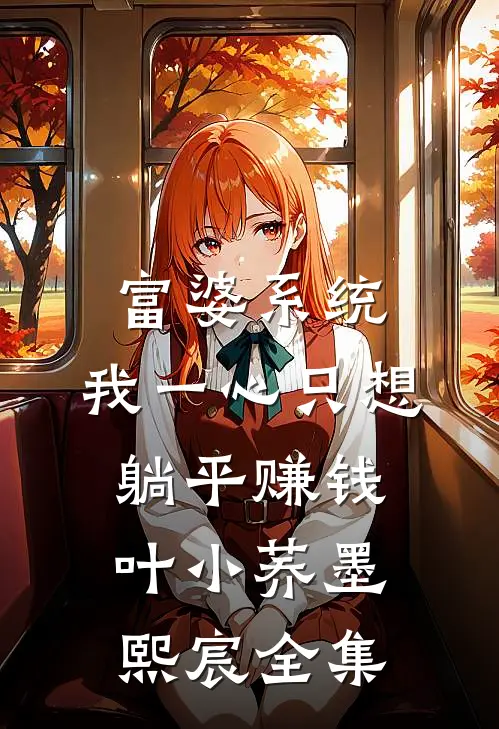 隋唐：丑拒李二，我截胡众枭雄李渊吴缺全章+后续