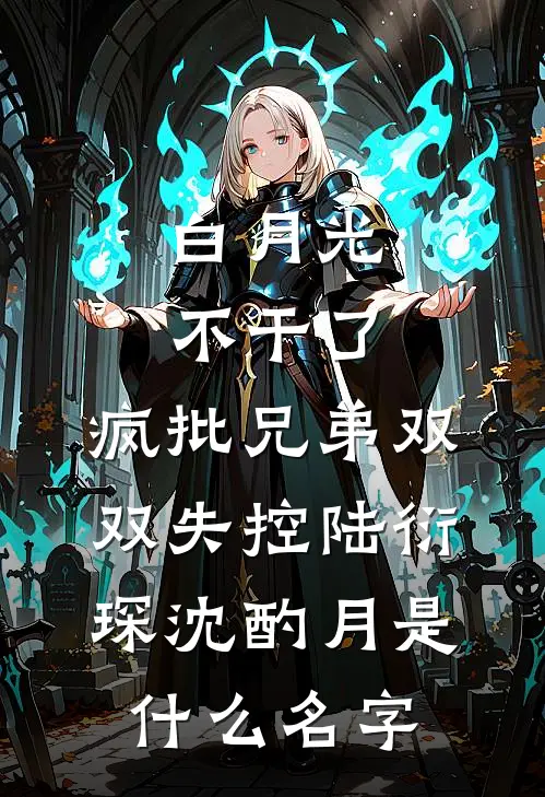 七零年代：进城！嫁人！发大财！热门小说