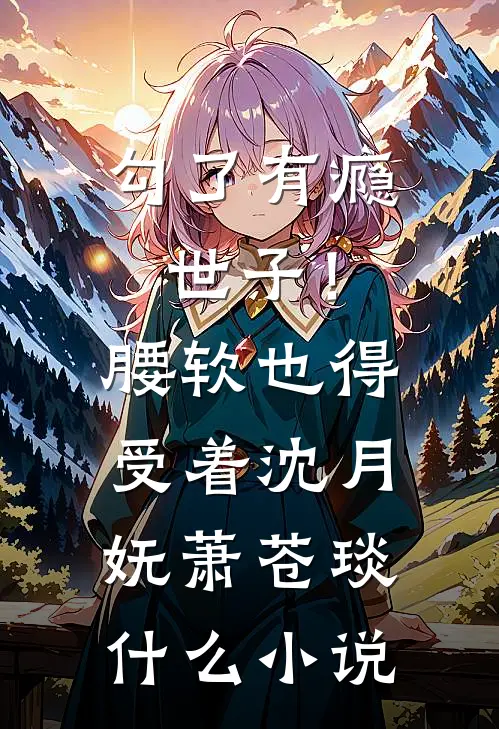 重生但在规则之外