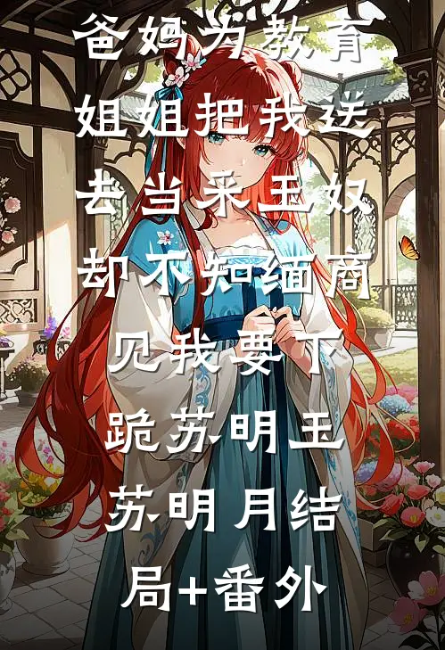 当她长熟时质量好文