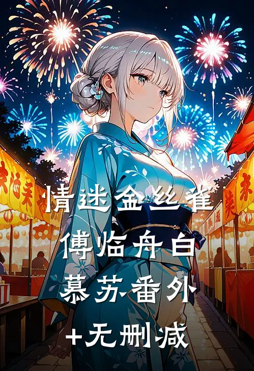 敢惹判官崽崽？全都收拾下地府吧