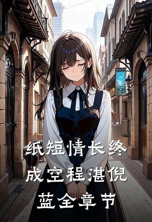 畅读精品小说杀怪永久加属性，阁下如何应对？