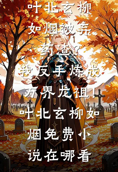 吾心向岱在线