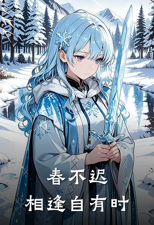 重生76：深山打猎，娇妻馋哭了无删版