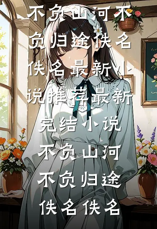 远风吹散思念精品篇