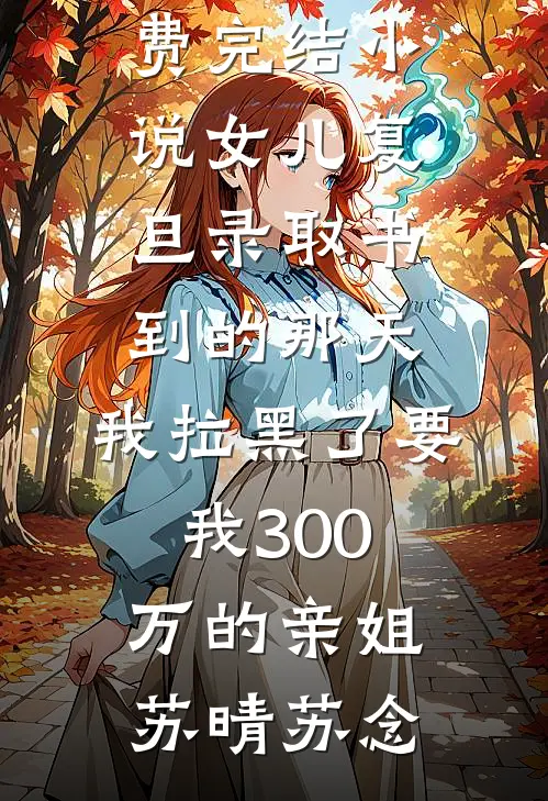此意寄昭昭笔趣阁