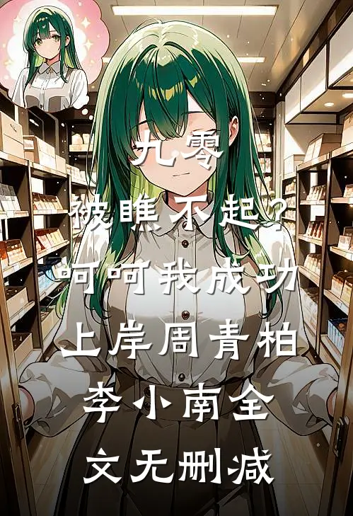 暮色长河送归舟