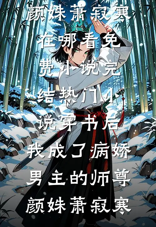 春光疏年