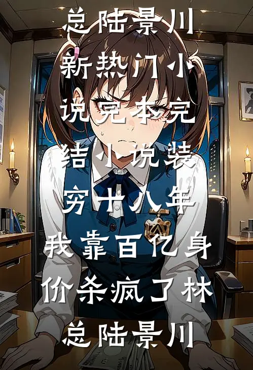 限时试探抖音热门