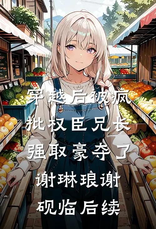 不就上了个高考补习班吗？我的同学怎么都消失了？