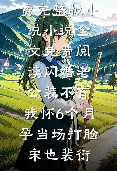 第二十二块墓碑