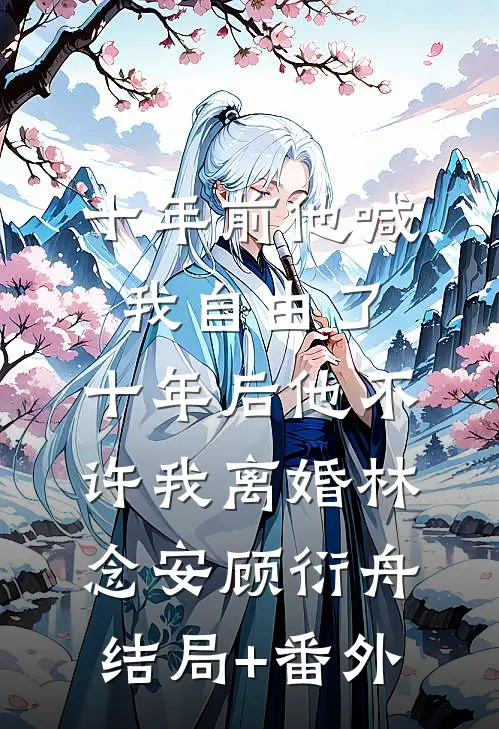 竞赛被老婆举报后，我送她去驯熊