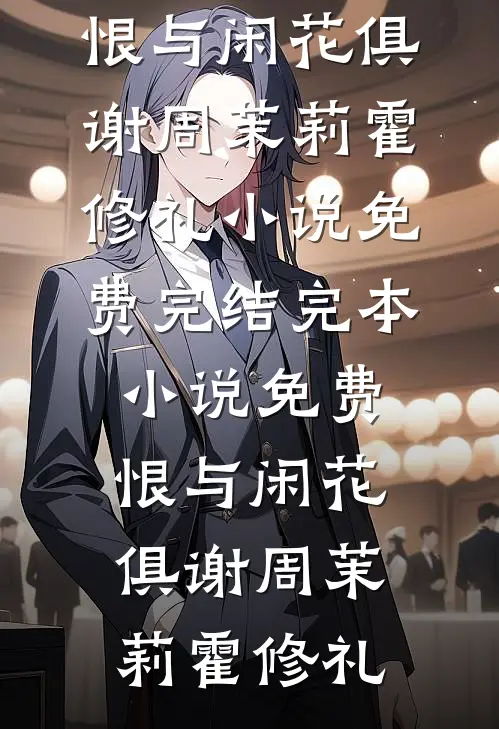瞒不住了，我全家都在造反高口碑