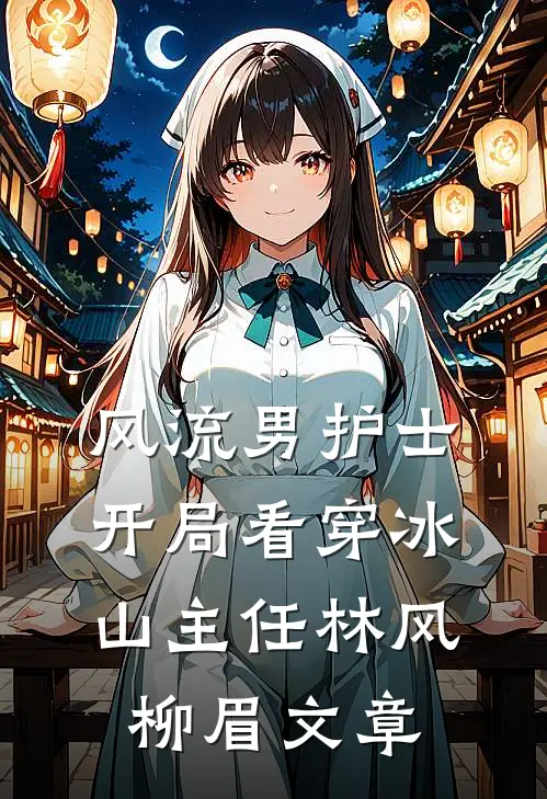 落尽蔷薇