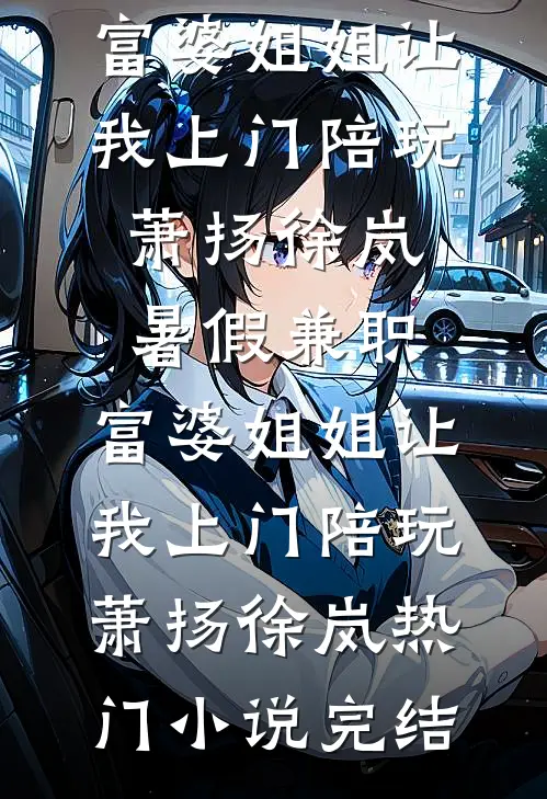 重生后，他带着队友百战百胜全文章节