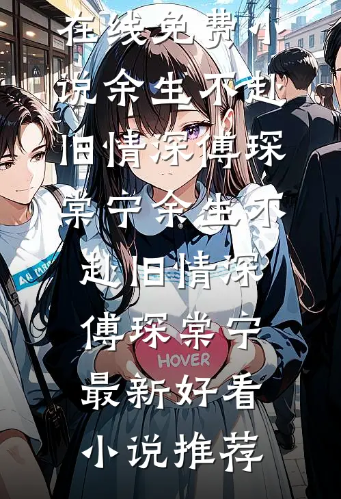 当她长熟时抖音热门