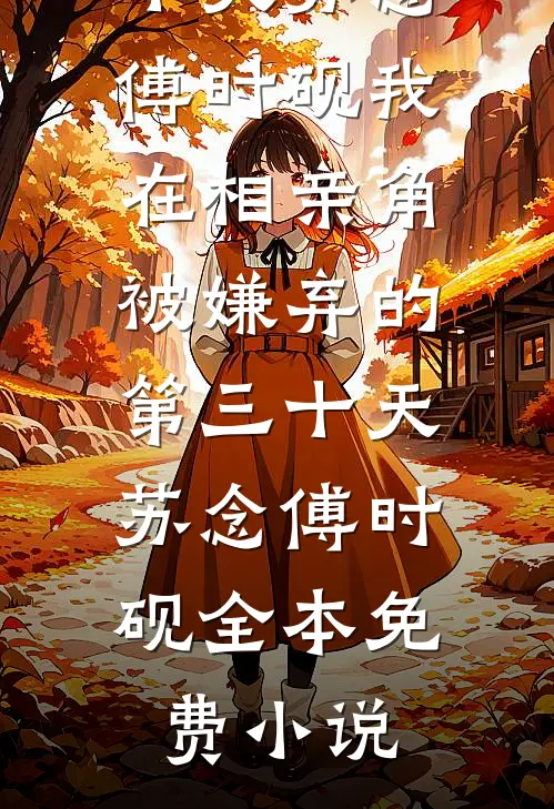 马王堆汉墓里的五十二病方