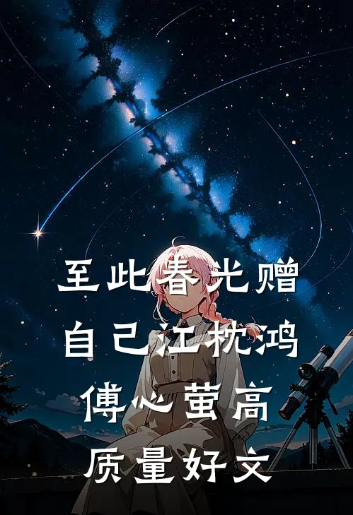 学校强制家长开学大扫除后，我杀疯了顾明远梁晓洁无删减全文