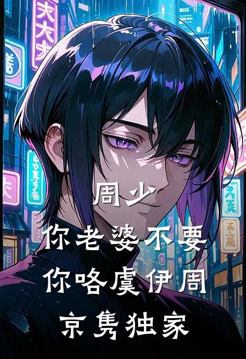七零易孕懒娇娘，绝嗣大佬追着要小说免费阅读全文