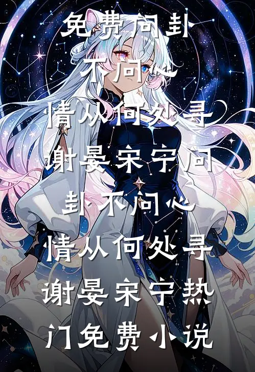 通房宠