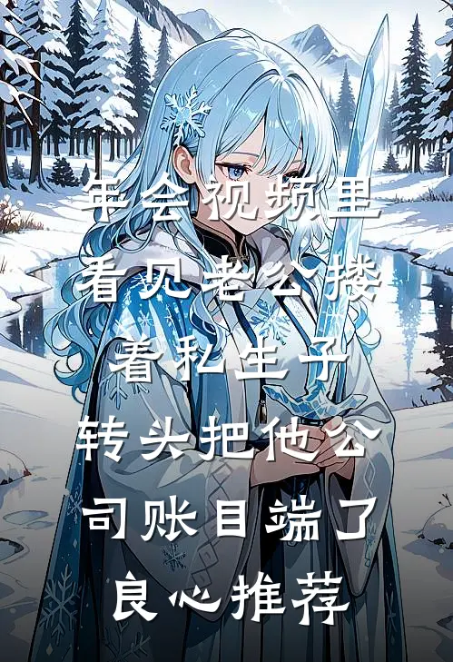 星神兵王