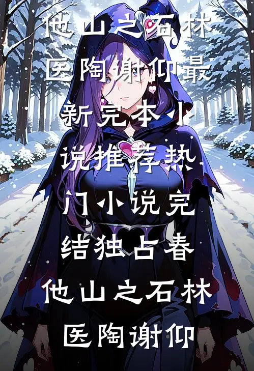 哥哥非要和我抢棺材，抢赢后又哭了！无删减全文