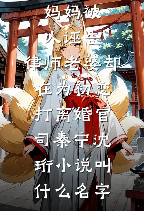 等春风得意前言+后续
