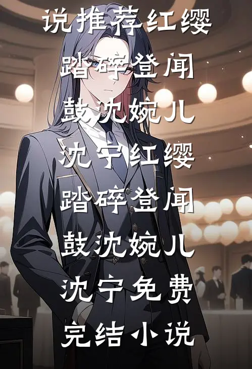 娱乐：老六闺女，大蜜蜜被玩坏了