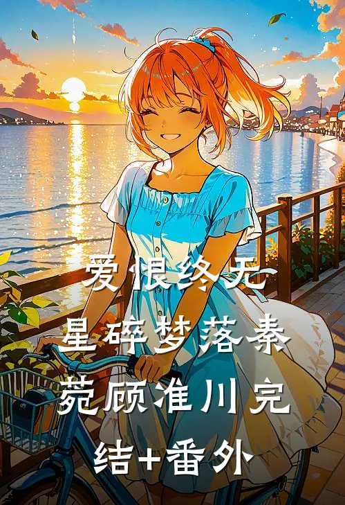 让你顶替我女儿？我一等功震京都抖音
