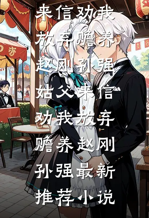 浴火全文+免费