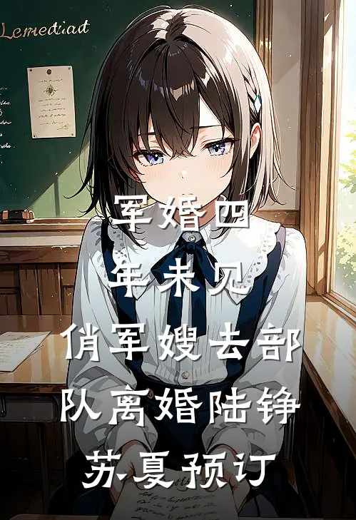 入青云小说全文免费