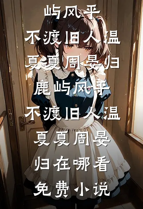 独占你的刺青