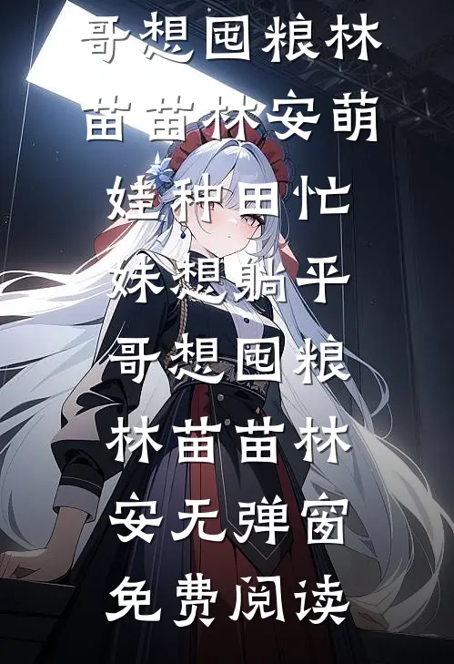 我言即天命