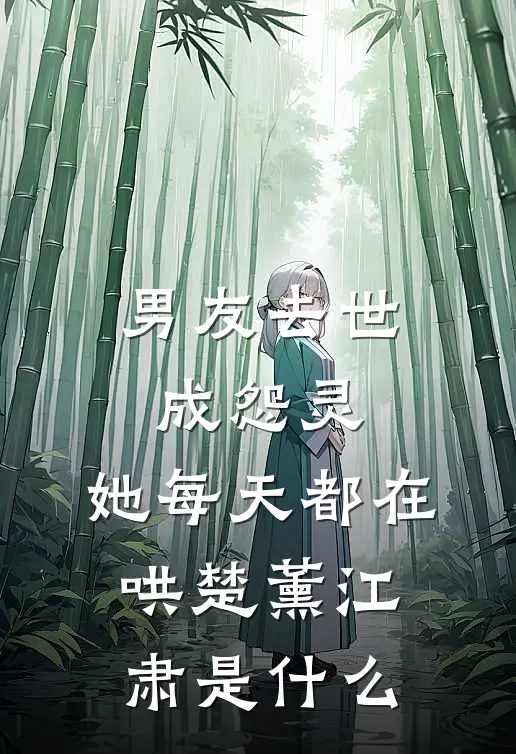 重生听见阴鸷太子心声后，我和真千金强强联手了结局+后续