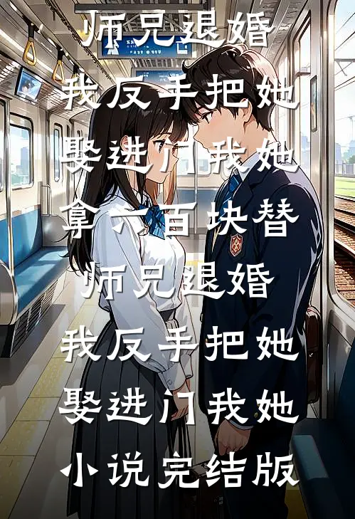 暮色温情不曾眠