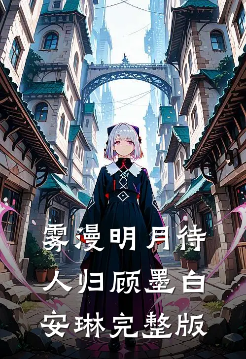 下乡后，我成了村里的香饽饽