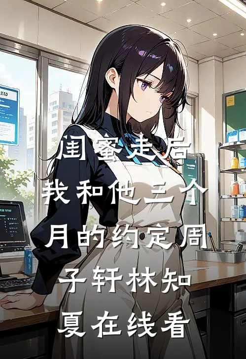 那年花下再无约