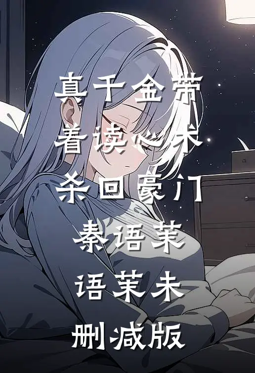 双十一我取消百万经费后，员工悔疯了必读文