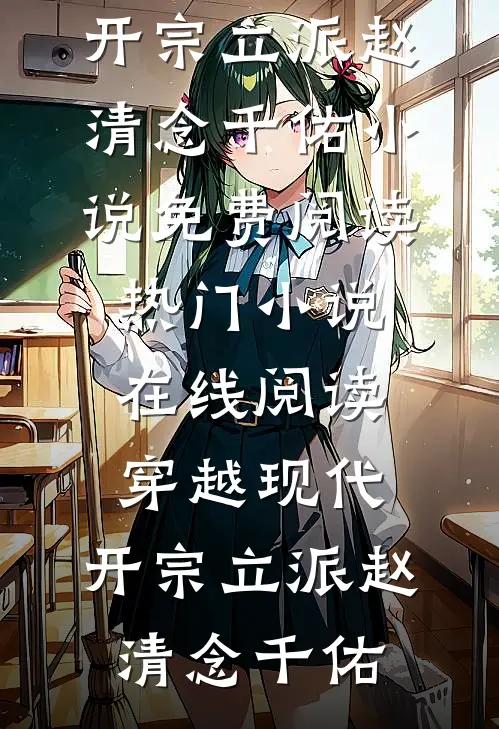 毁我高考后，青梅和偏心父母悔疯了