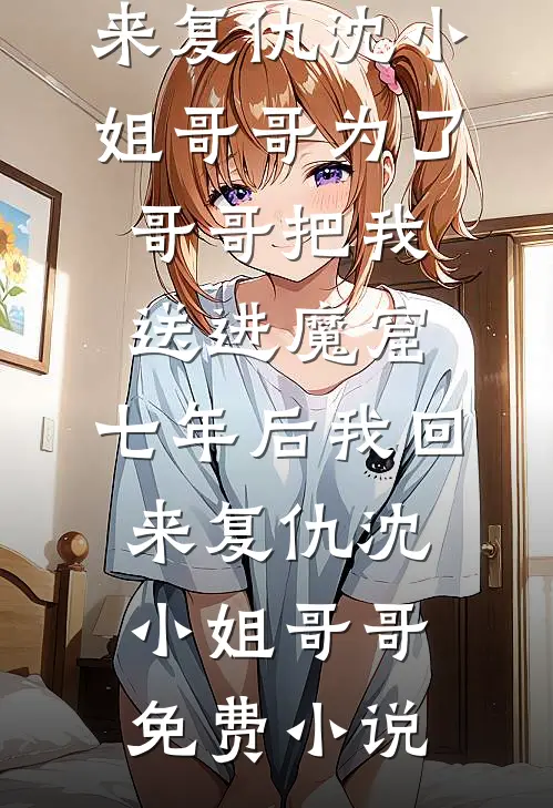 霓虹深处渡晚风