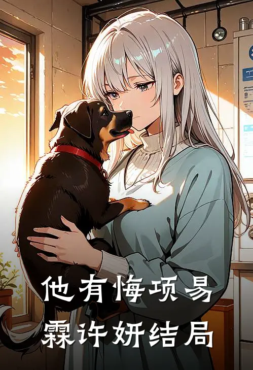 春山已断唯港雪