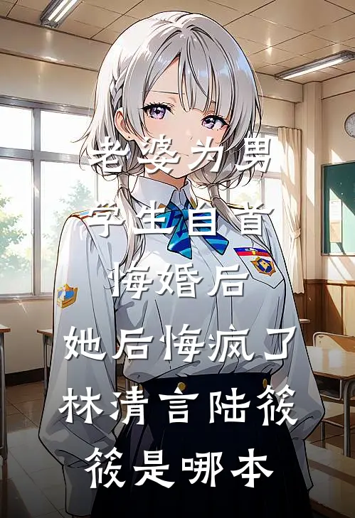 晚风吹醒情深
