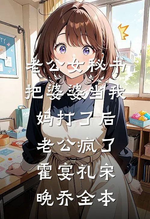 纨绔逆袭：特种兵世子横扫八荒